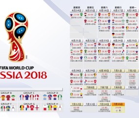 2026世界杯平台-死球一闪，高卢雄鸡用十六强门票校准命运准星