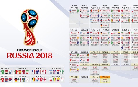 2026世界杯平台-死球一闪，高卢雄鸡用十六强门票校准命运准星
